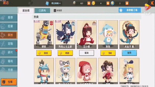 迷你世界悦享卡怎么赠送给别人