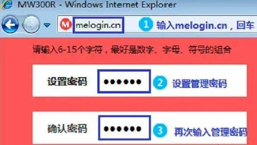 水星路由器显示网络异常怎样解决图标