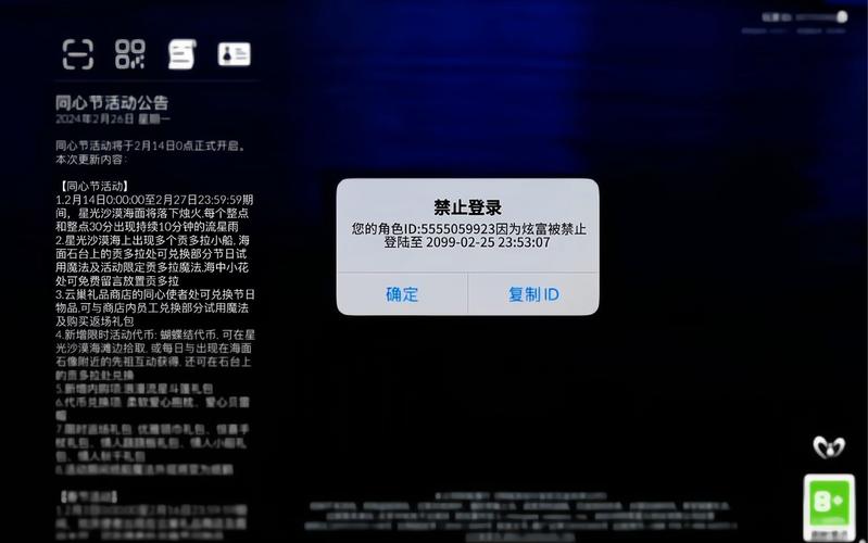 光遇脚本辅助器免费不封号黄化版