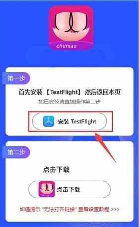 雏鸟短视频分享二维码纯净无广告版游戏截图