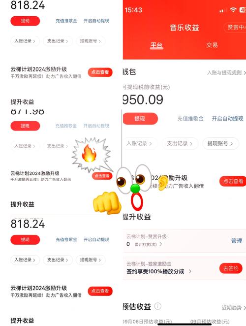 API挂机赚钱