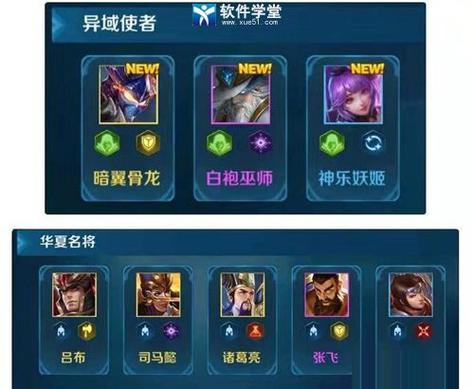 英魂之刃无限点卷辅助