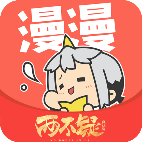 漫漫漫画在线观看免费版完整无限阅读币版游戏截图
