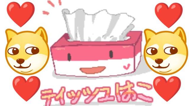 纸巾盒八部曲破解版无限vip缩略图