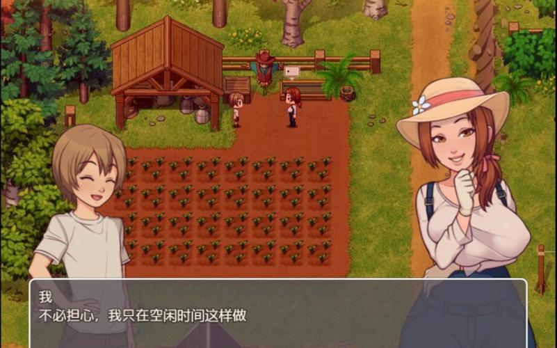 我的乡村日常生活-我的乡村日常生活