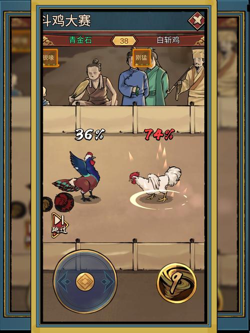疯狂斗鸡场折相思内置作弊菜单无付费版
