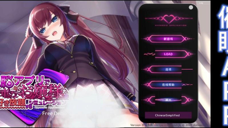 催眠任务安卓移植版汉化无限能量无广告版