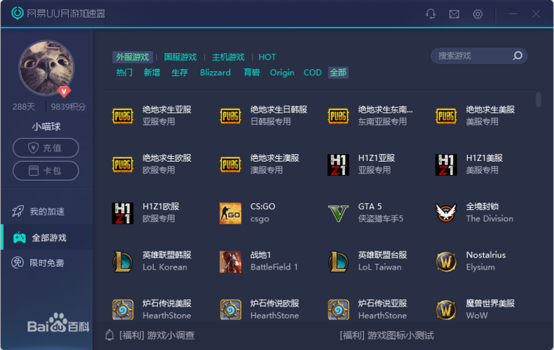 风驰vp永久免费加速器安卓真人版