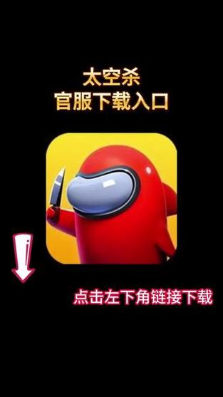 太空杀内置功能菜单mod破解版无限次数缩略图