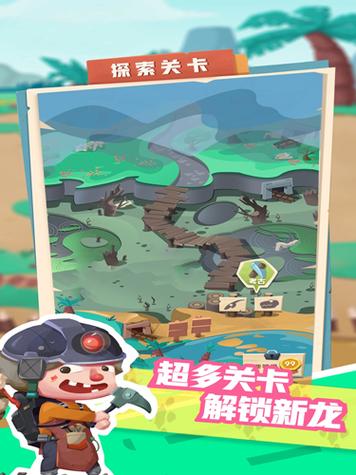 全民养恐龙破解版无限钻石无限金币无限体力版