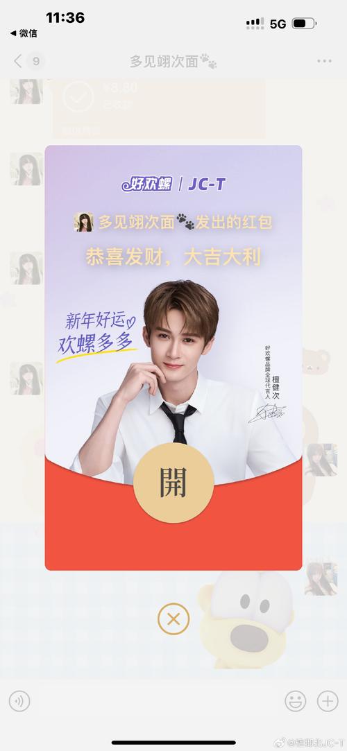 极盗者微信红包免授权码辅助挂【附激活码】缩略图