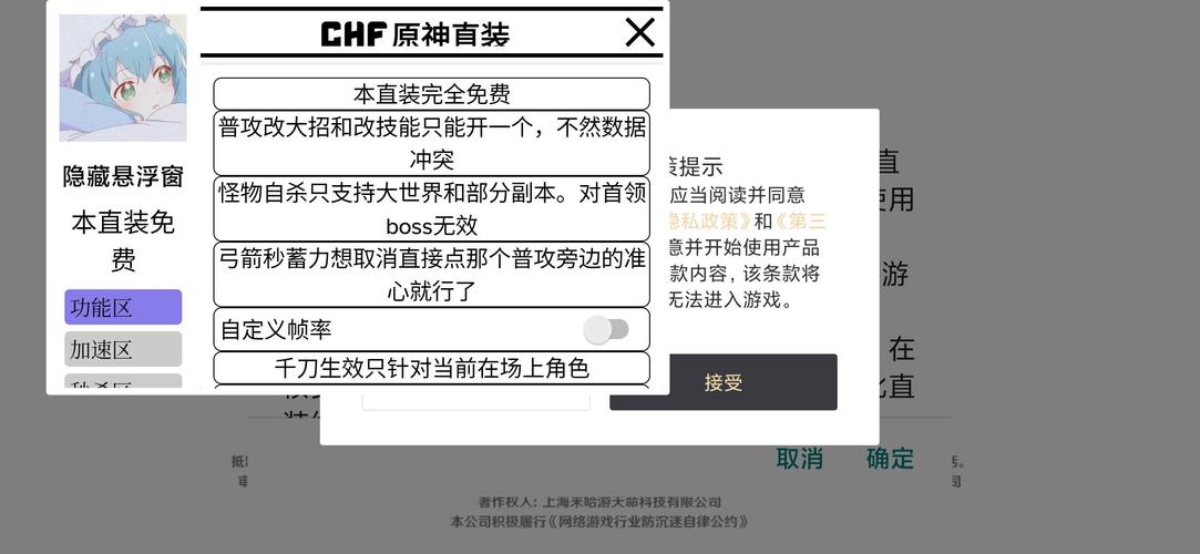 灾厄内置作弊菜单最新版本更新内容纯净无广告版
