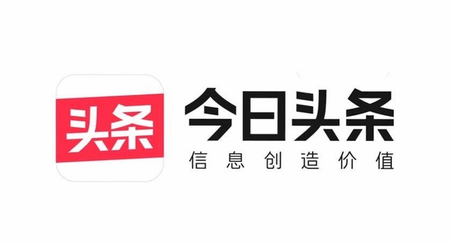 今日头条极速版全版本华为版缩略图