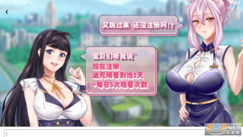 B次元官方网站入口链接完美版缩略图