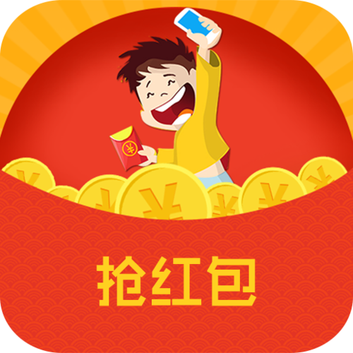 安卓微信红包秒抢神器图标