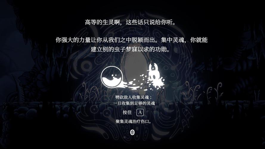 空洞骑士破解版安装内置修改器电视版