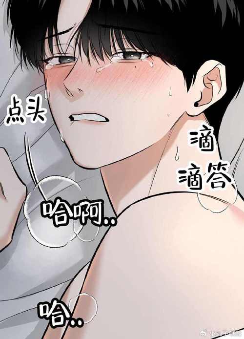 爱看漫画在线阅读观看中文最新版