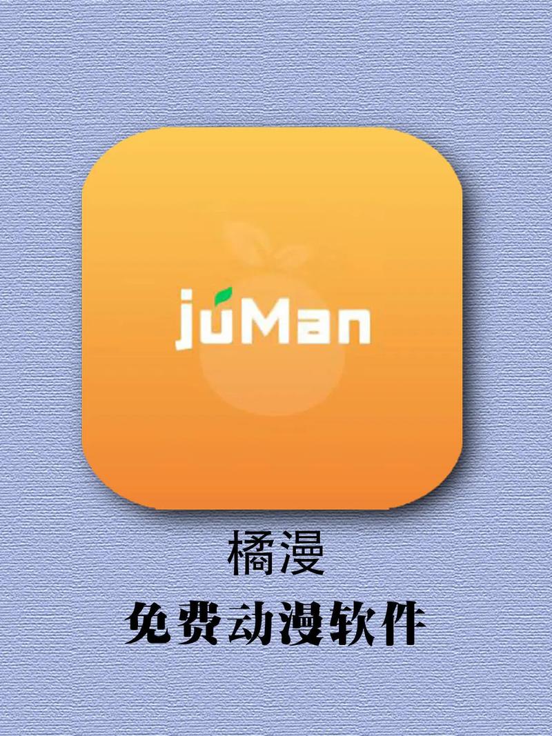 看动漫哪个软件最好而且免费无弹窗版