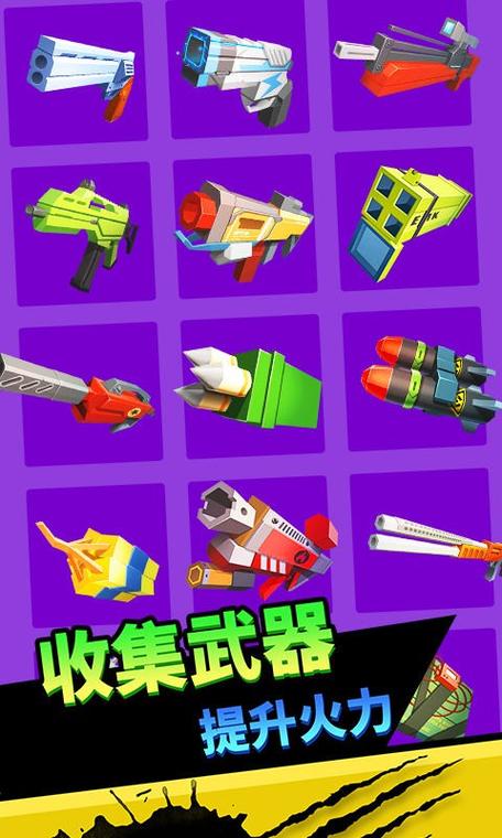 向僵尸开炮手游无限钻石无限金币版缩略图