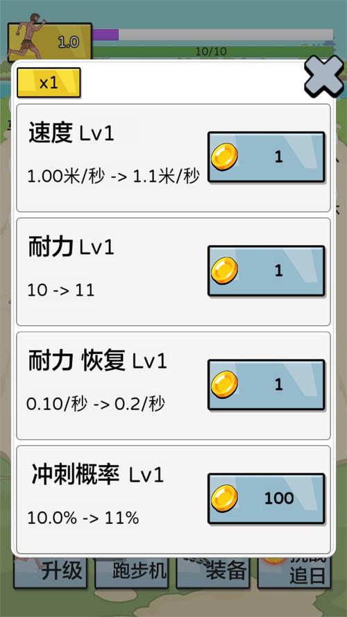 夸父追日破解版内置mod菜单无限金币免广告最新版本破解