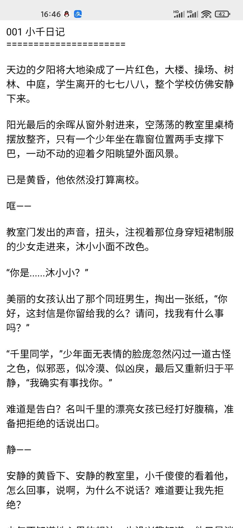 催眠皇帝成后宫系统的小说推荐