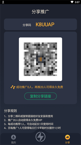 雷霆加速npv官网2023极速版2023