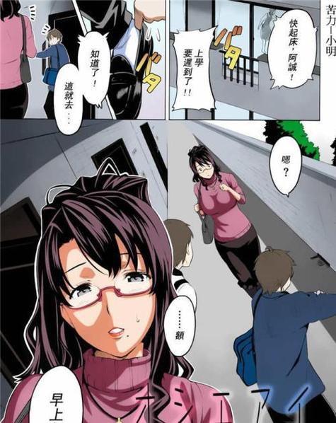 全彩库番库漫画acg