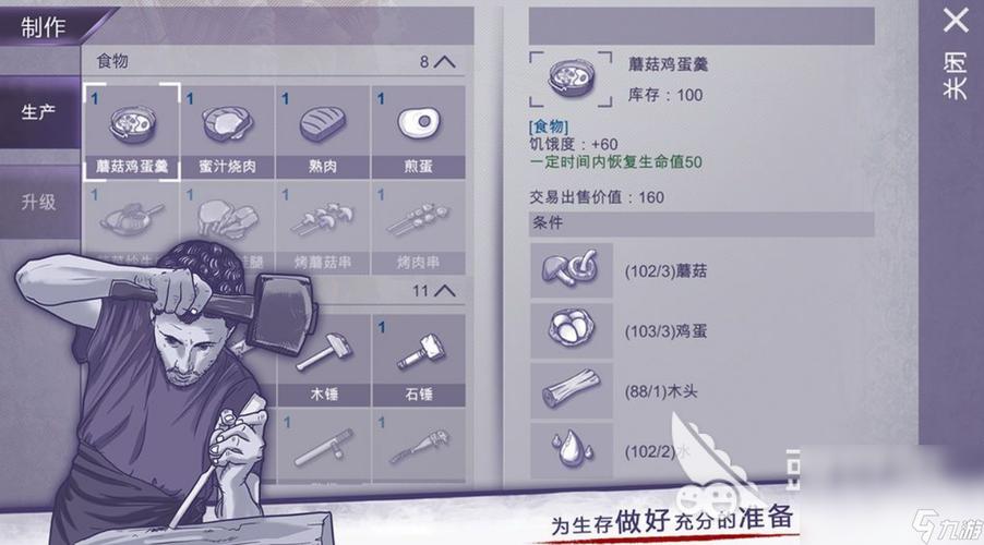 阿瑞斯病毒GG修改器2安卓版缩略图