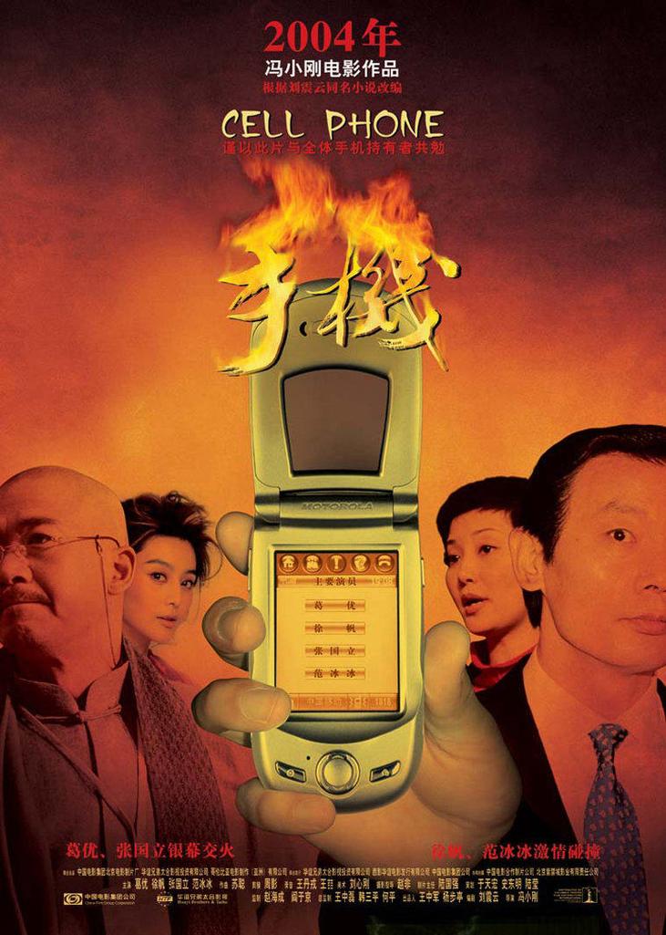 最新好看电影手机在线观看