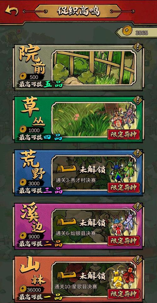 蛐蛐也疯狂破解版内置作弊菜单污版