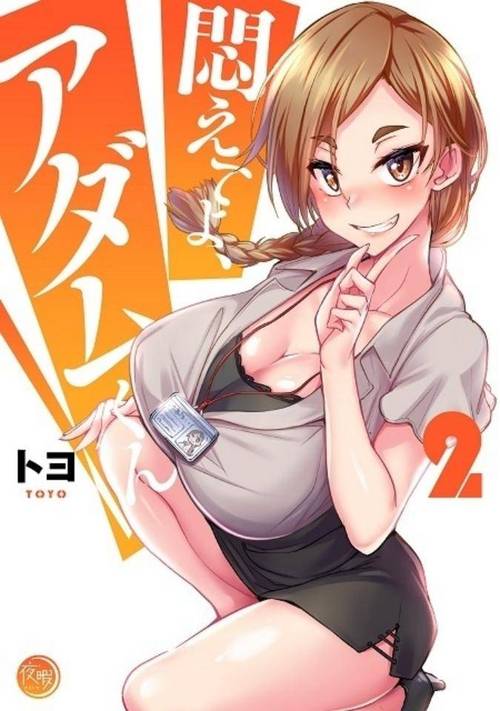 里番ACG本子库全彩汉化版缩略图