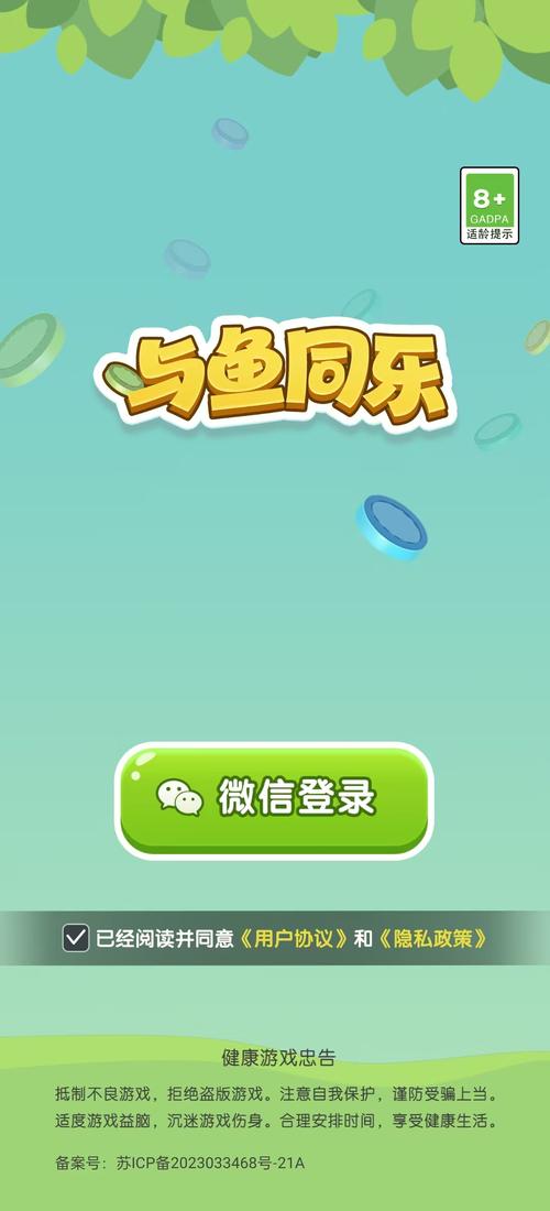 雷战1.0授权码红包辅助挂缩略图