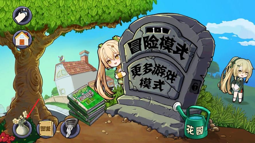 植物大战僵尸娘化版破解版内置菜单内购最新版缩略图