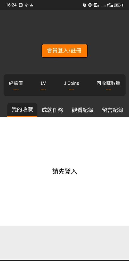 火力全开高通骁龙软件无限阅读币版