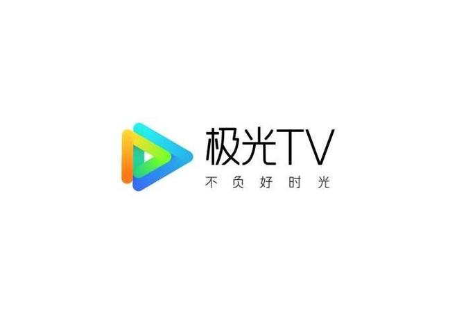 腾讯视频TV光极苹果版缩略图