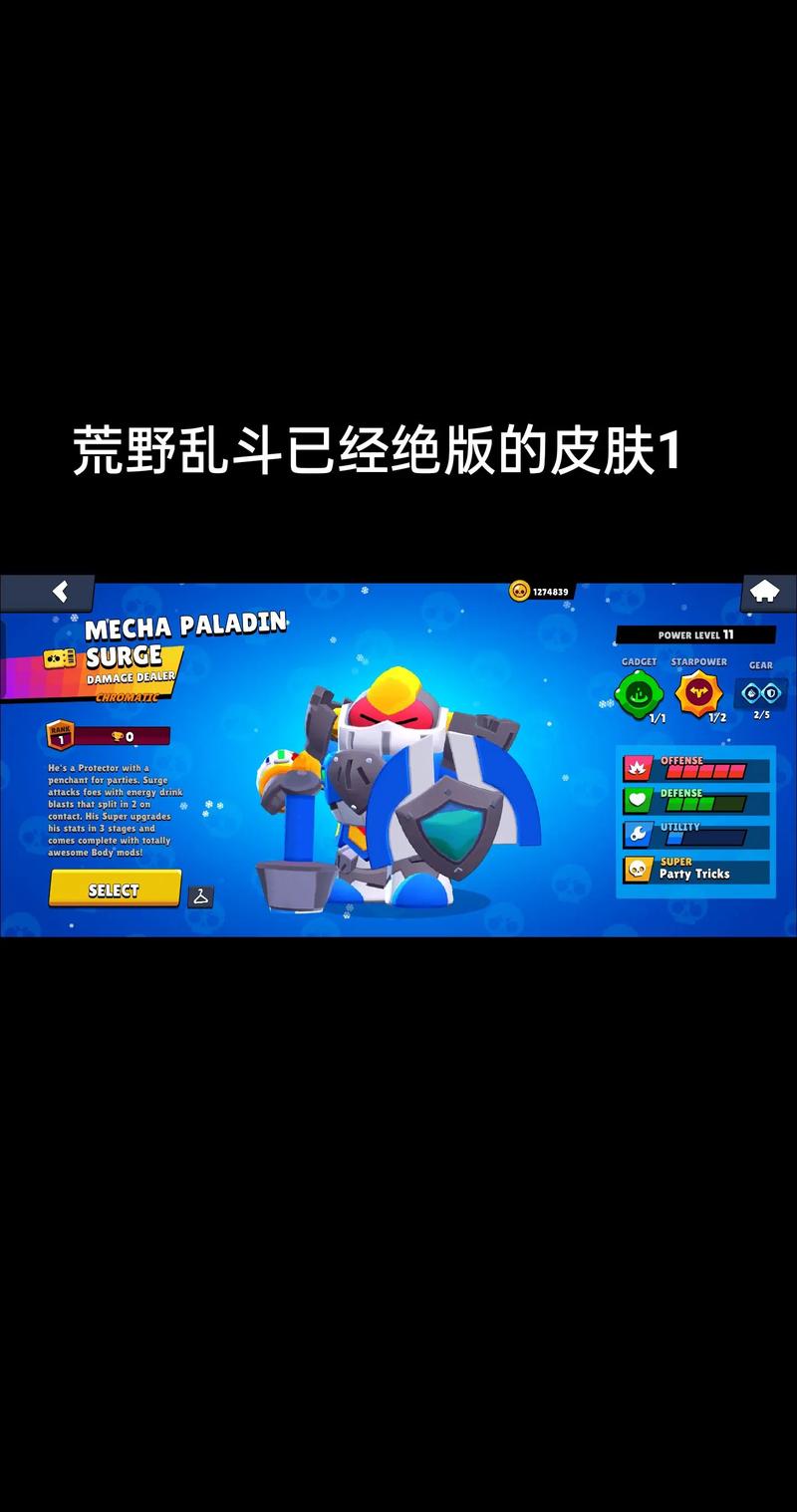 r34荒野乱斗奖励网站链接黑色免费最新版缩略图