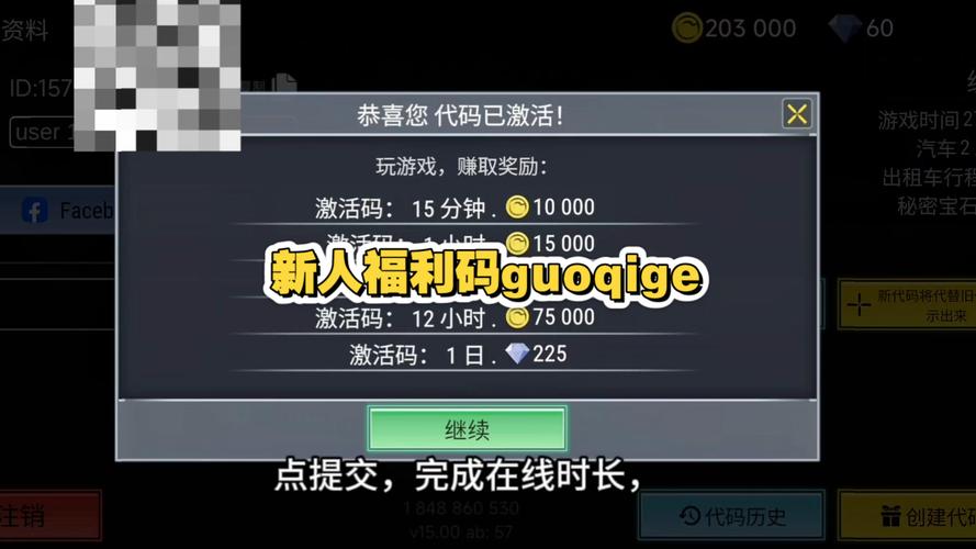 火力全开抢红包辅助无限阅读币版