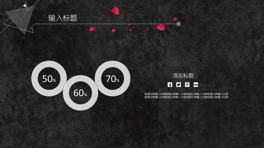 桃源幸福生活游戏红包版安装黑色免费最新版图标