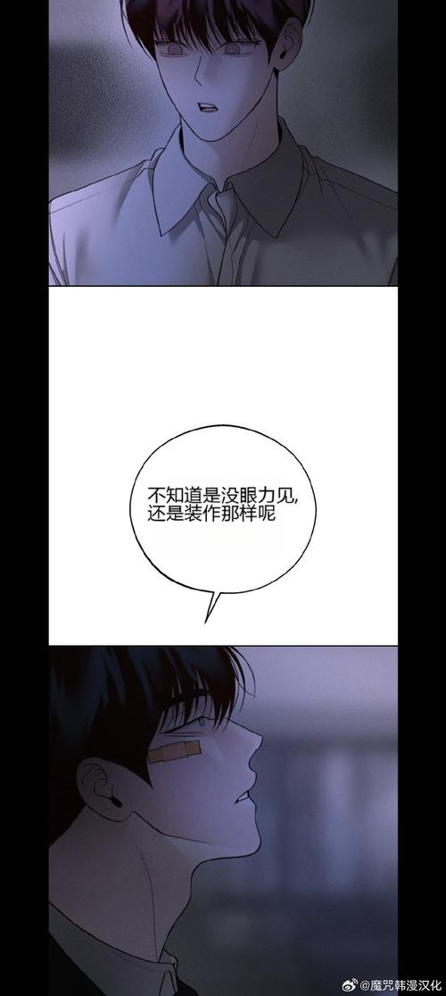 协议换爱漫画免费观看下拉式漫画最新章节更新时间完整版