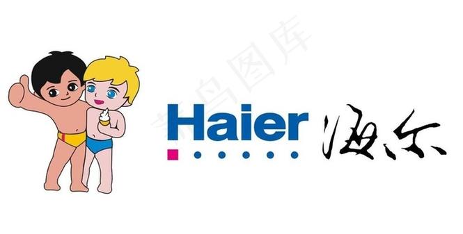 海尔游戏中心测试新版缩略图