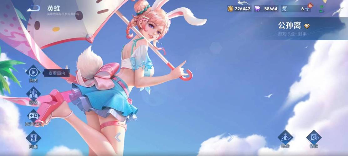 貂蝉王者荣耀公孙离皮肤怎么玩