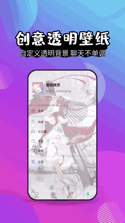 哔咔哔咔漫画破解版永久免费2023兑换码图标