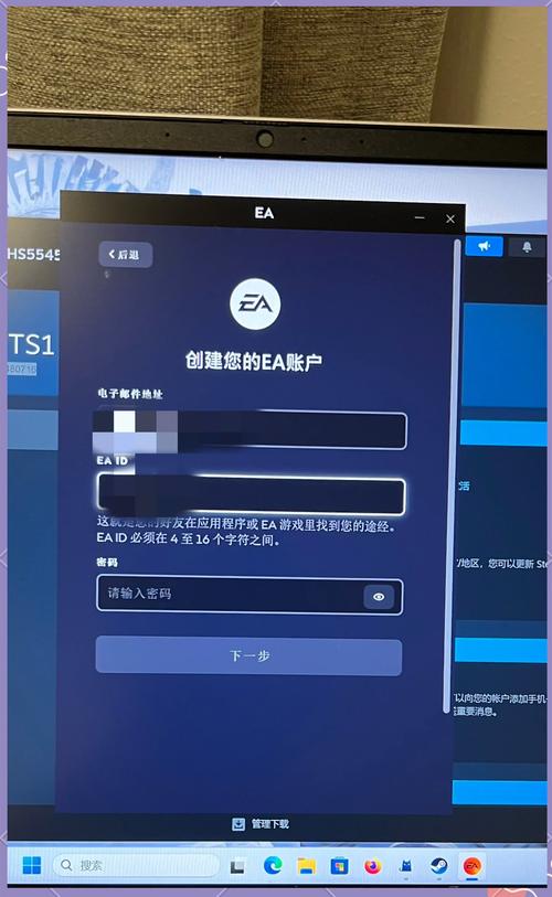 ea怎么设置中文