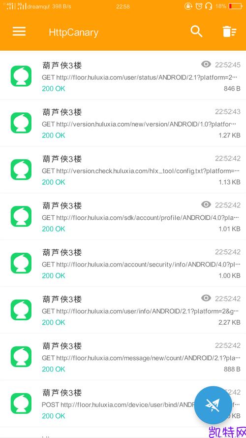 黄鸟抓包无限制永久免费