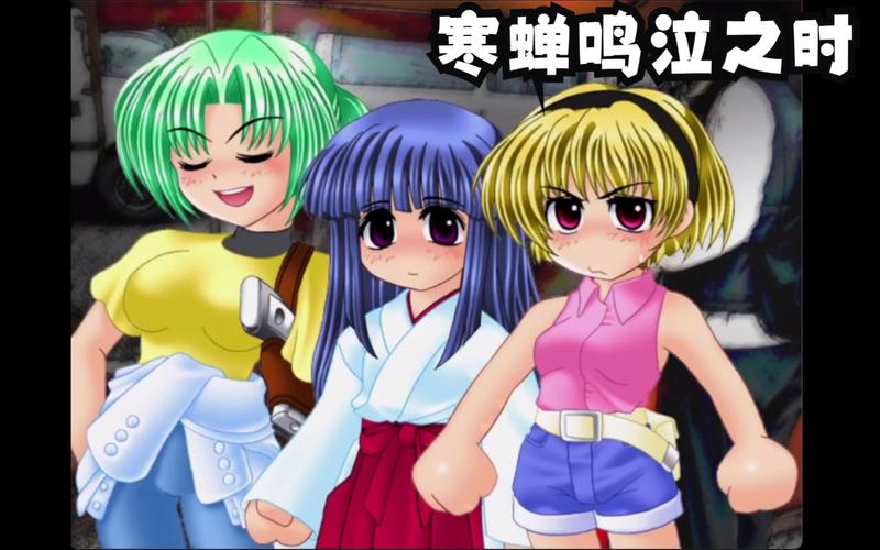 寒蝉鸣泣之时游戏汉化安卓内购最新版缩略图