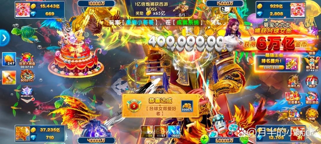 大三国折手游官网赚钱版