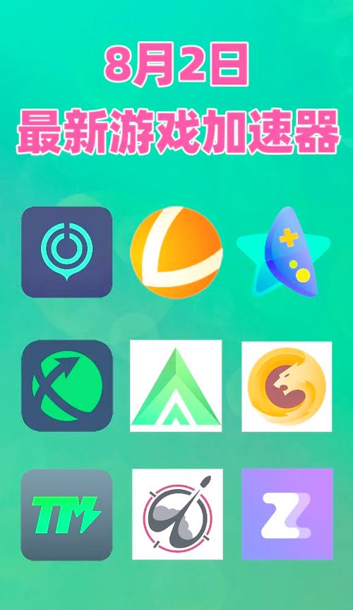黑豹VP永久免费加速器2023免费无限制版