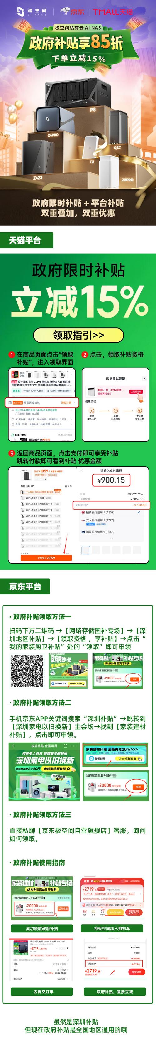 极盗者微信红包免授权码辅助挂【附激活码】