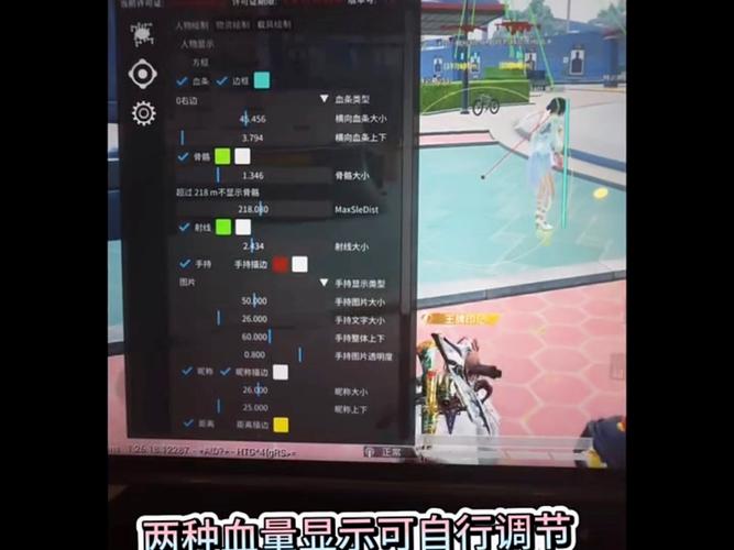 和平精英防火墙软件免root直装缩略图