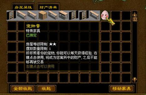 桃源幸福生活游戏红包版安装黑色免费最新版